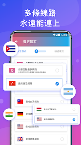 快连vp n下载android下载效果预览图