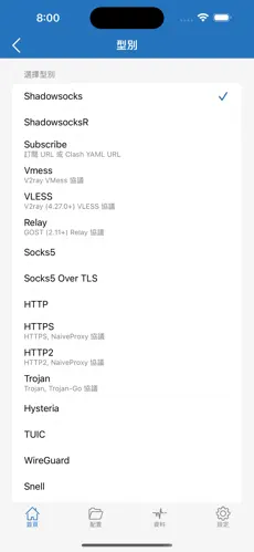 免费外网梯子加速器永久免费版android下载效果预览图